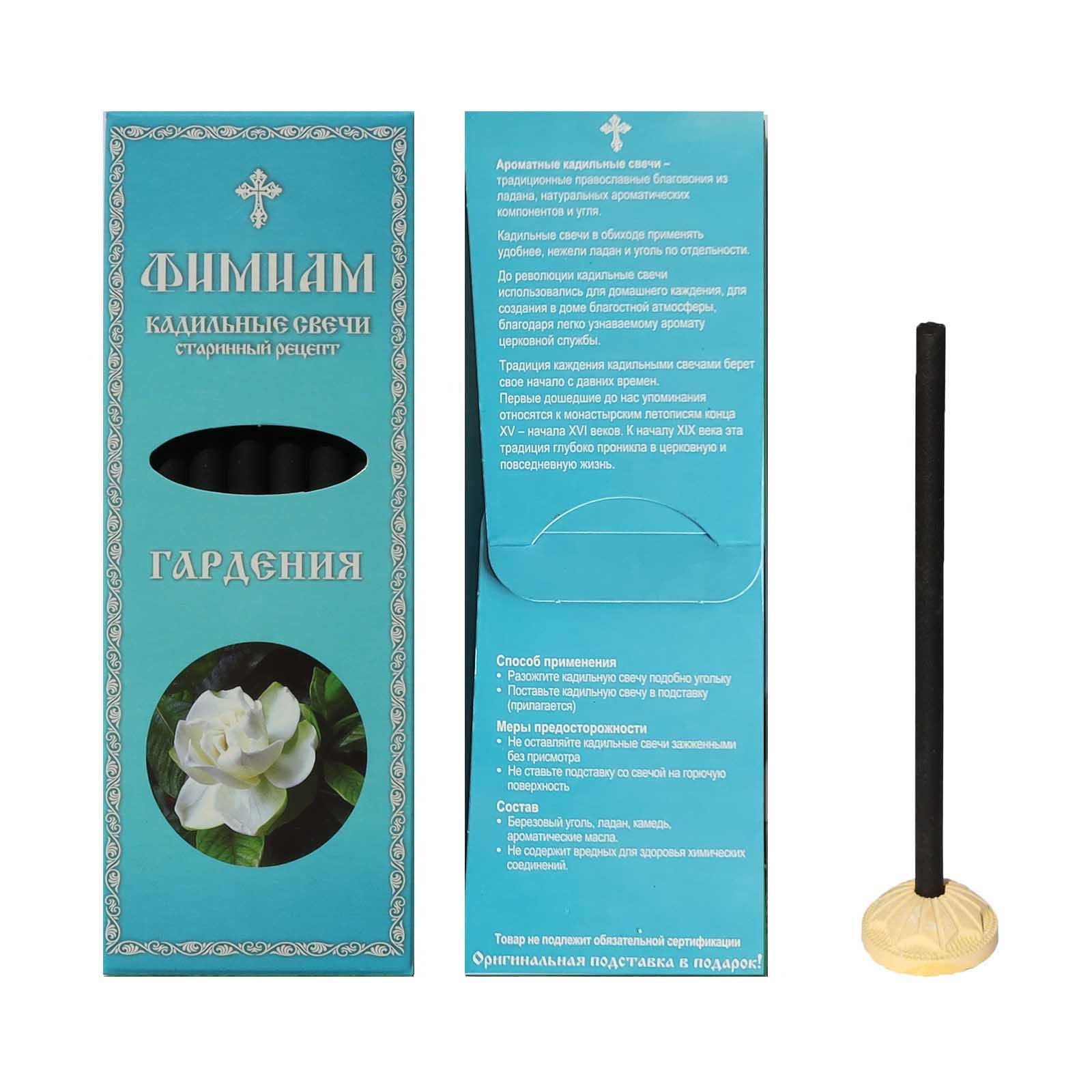 Kerzen, Set aus 7 St. "Kadilnye", "Gardenija"