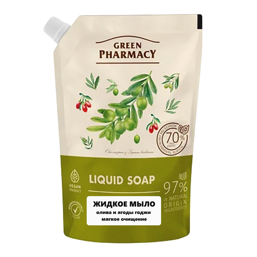 "Green Pharmacy" Flüssige Cremeseife "Olive und goji berry" Nachfüllpackung, 460 ml