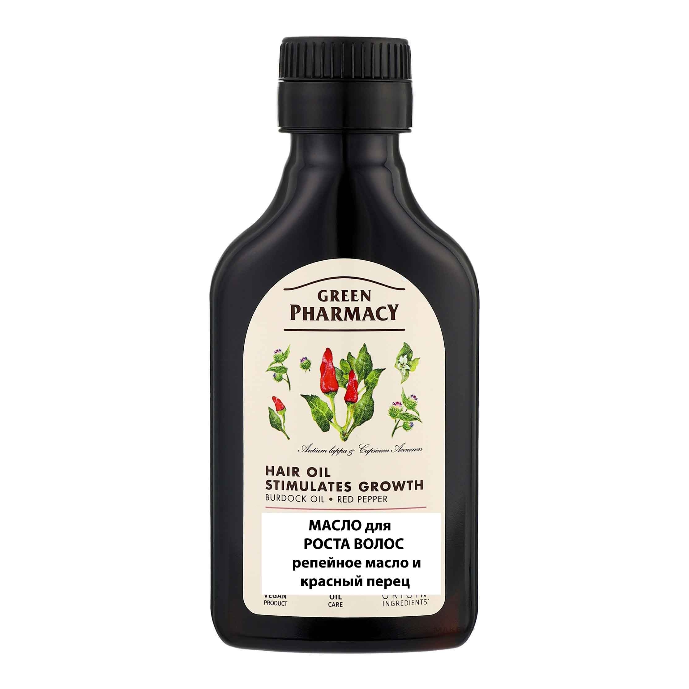 Green Pharmacy - Haaröl regt das Haarwachstum an, Klettenöl und rot Pfeffer, 100 ml