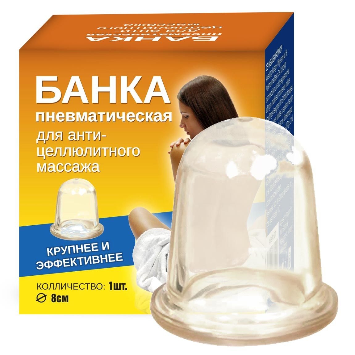 Schröpfkopf (Gummi) groß, 1 St.