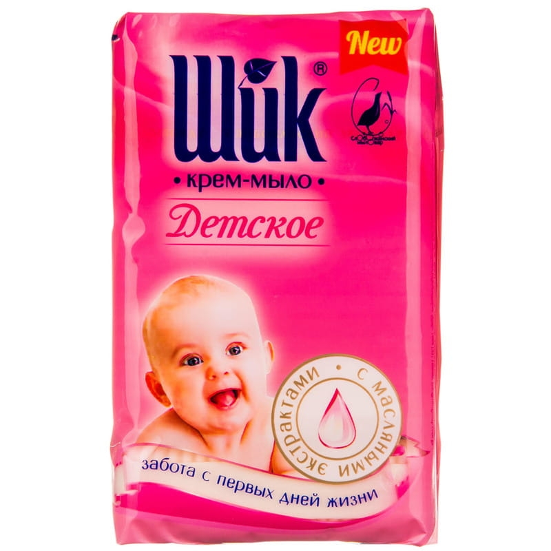"Shik" Creme-Seife "Detskoe" mit Ölextrakten , 5 x 70 g.