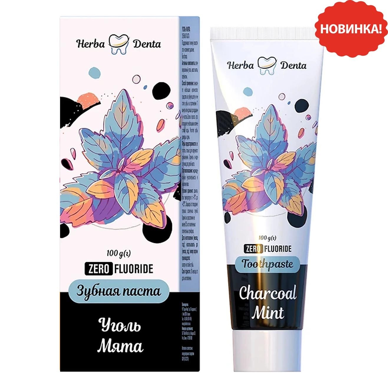 Zahnpaste "Herba Denta" Kohle und Minze, 100 ml