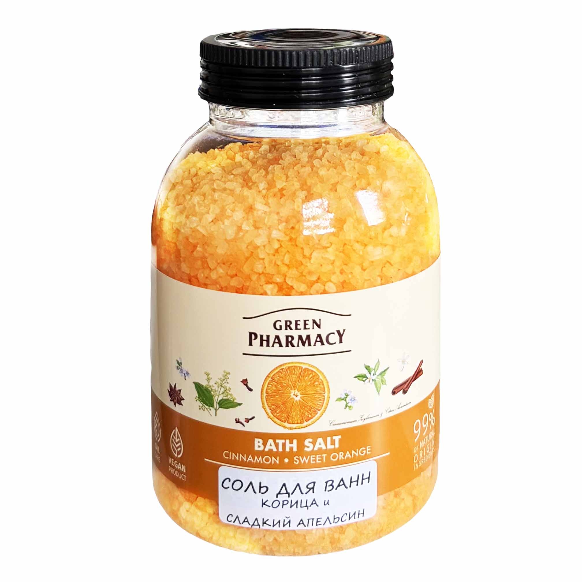 "Green Pharmacy" Badesalz mit Zimt und süße Orange in Plastikdosen mit Deckel, 1000 g