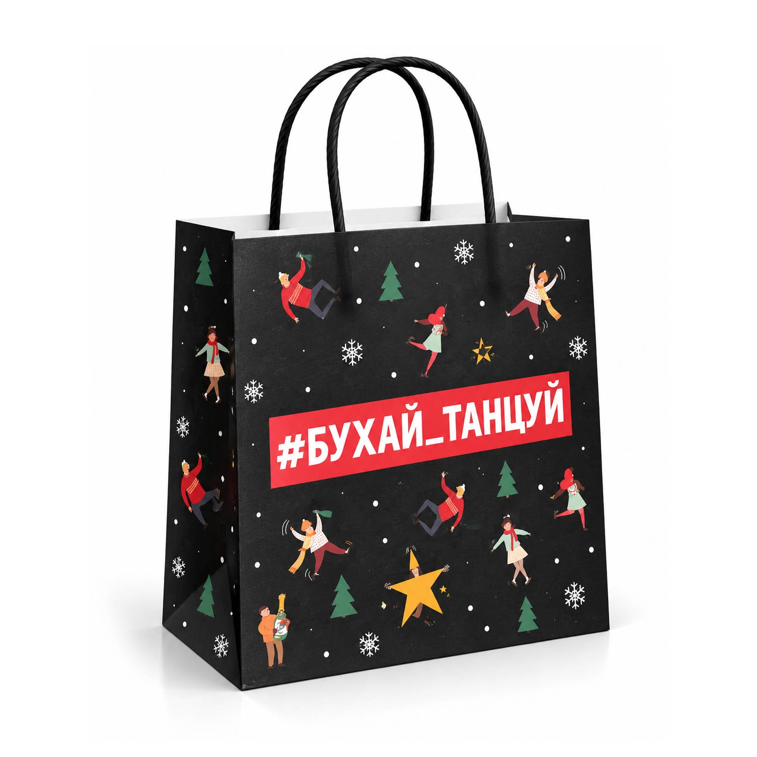Geschenktasche, S1, "Бухай, танцуй", 22x22 cm