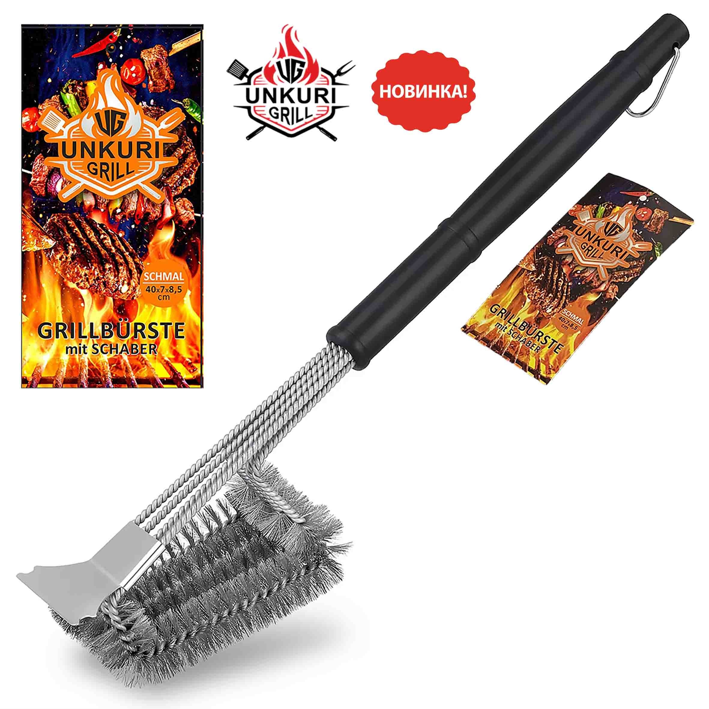 Grillbürste aus Metall mit Schaber aus Edelstahl, 45x7x8,5 cm
