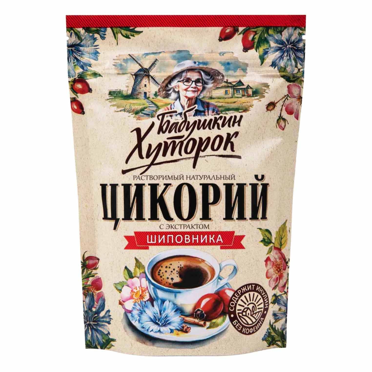 Zichorie "Babuschkin Hutorok" "Hagebutten", 100 g