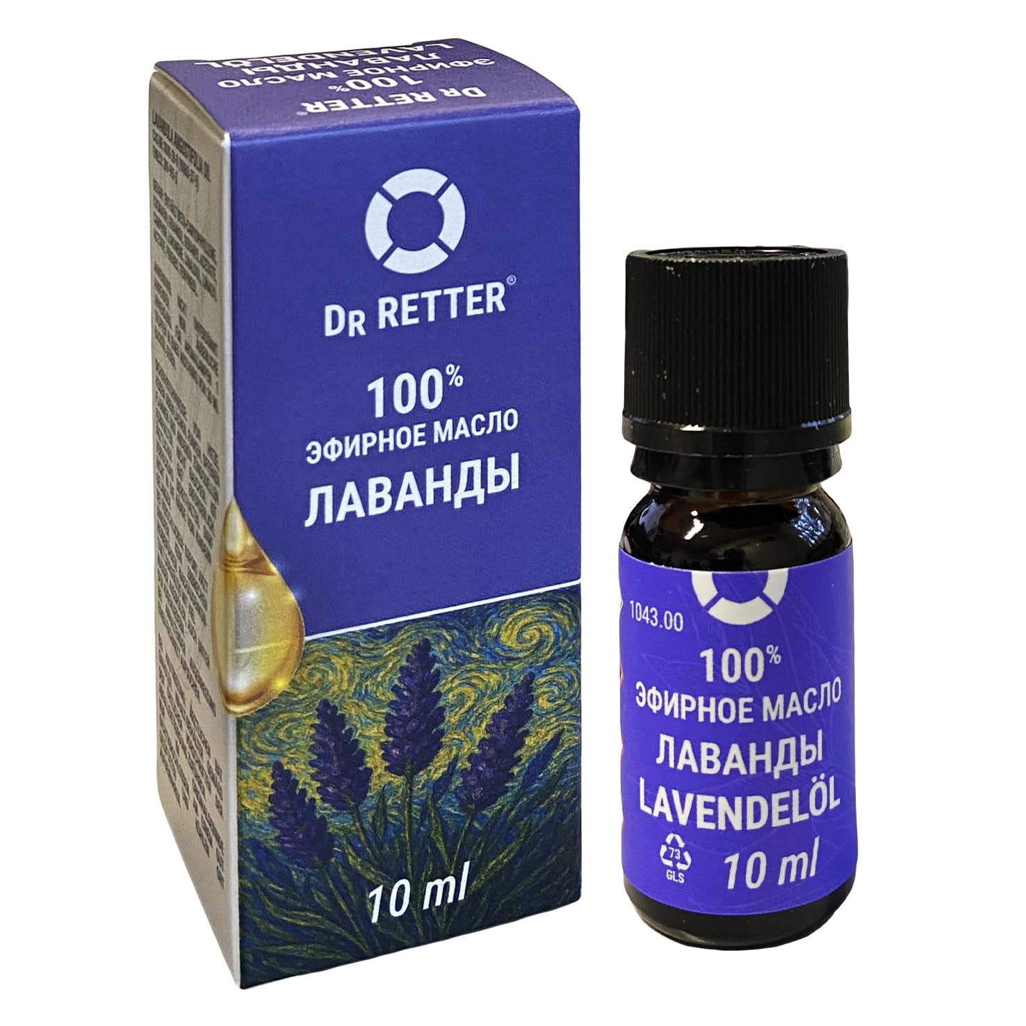 Dr. Retter - Ätherisches Lavandelöl , 10 ml