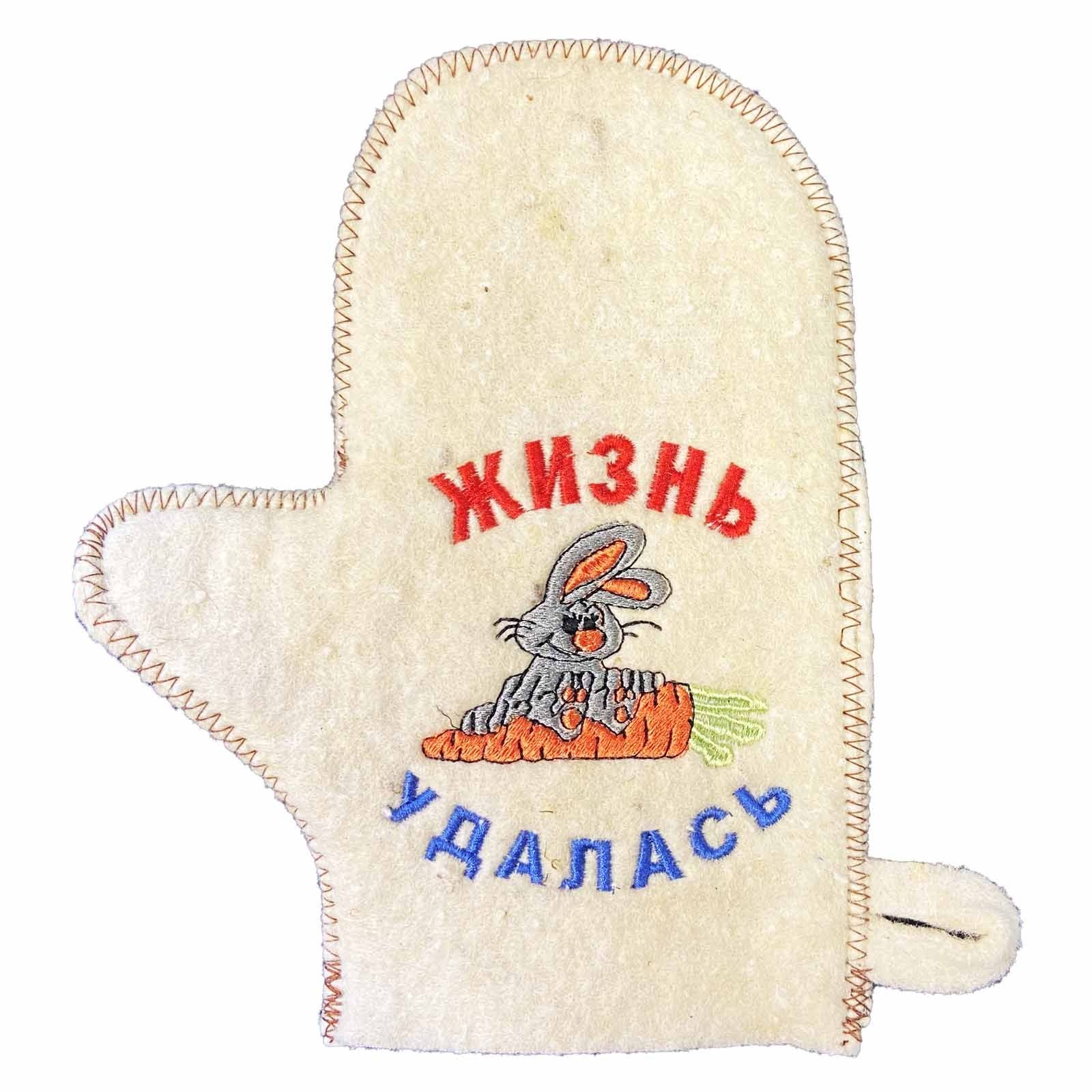 Filzhandschuhe für Sauna "Жизнь удалась"
