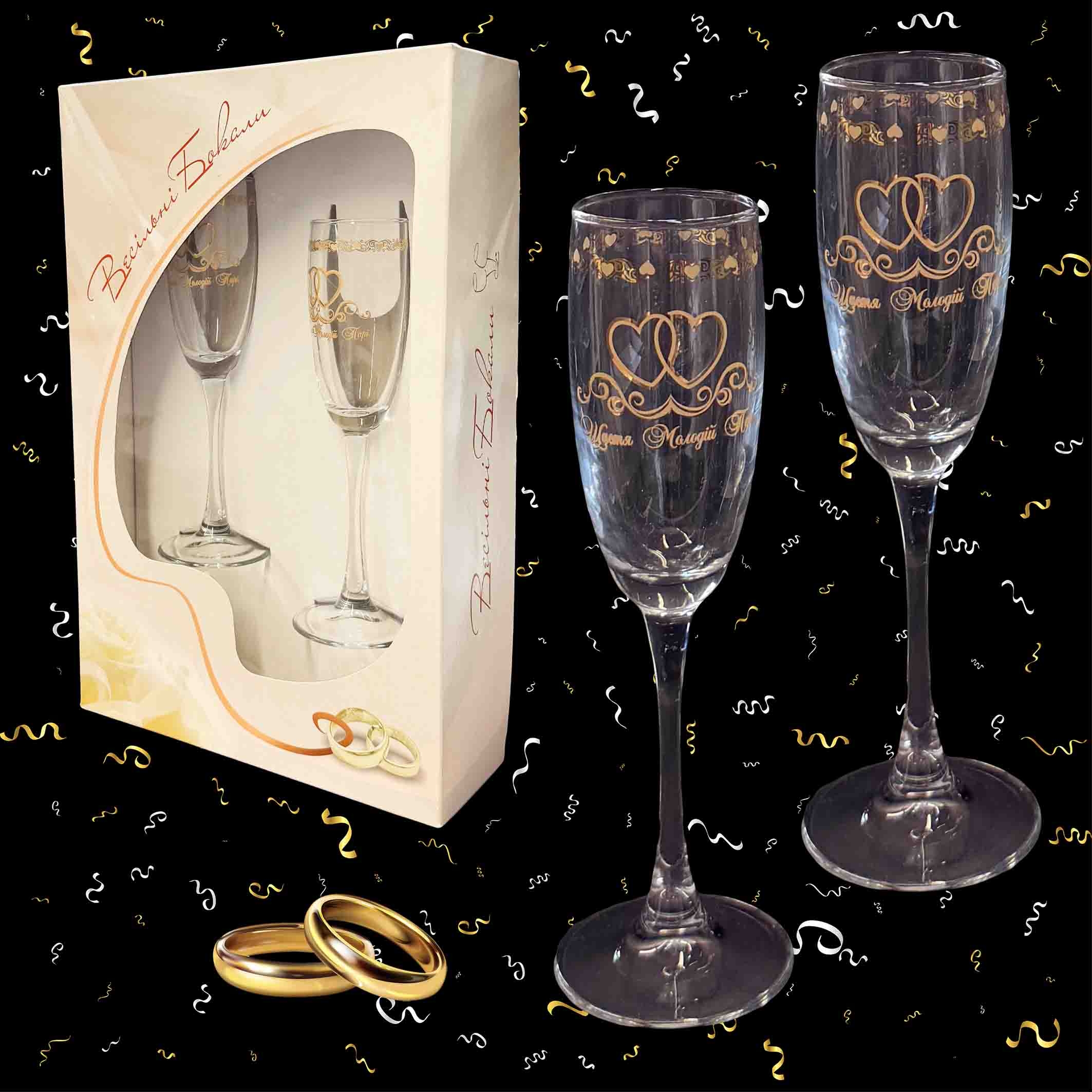 Geschenkset aus 2 Hochzeitsgläsern "Srdce" (Щастя молодiй парi), Böhmisches Glas, handbemalt, 170 ml