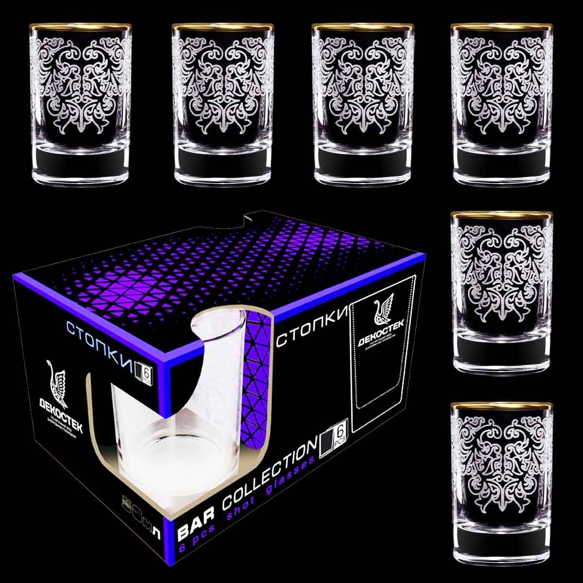 Wodkagläser Set "Bar Collection" aus 6 St., 50 ml, "Bojarski"