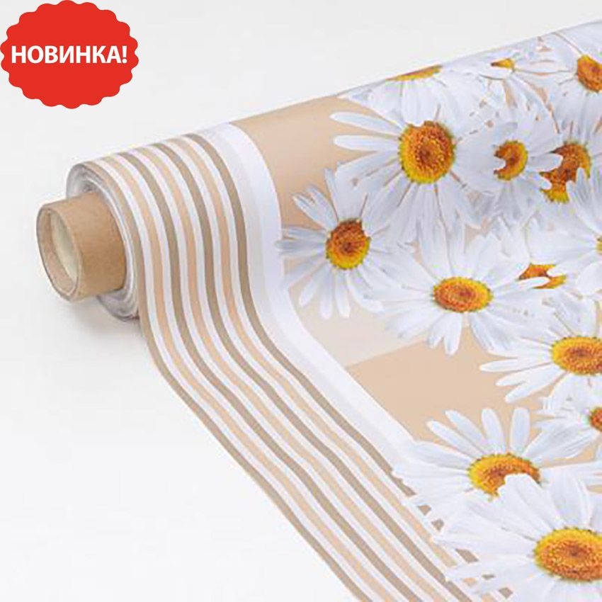 Tischdecke "Modern", 20x1,37 m (29709883)