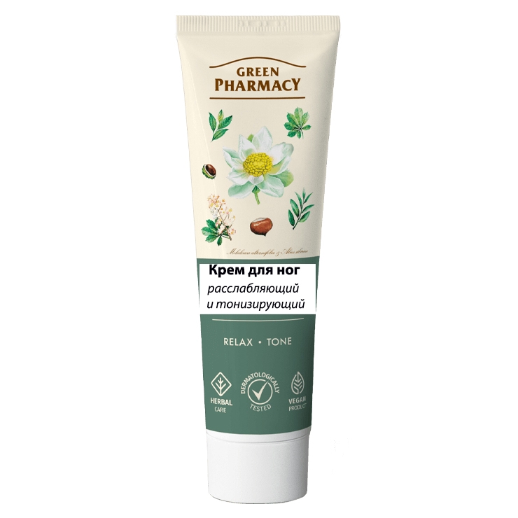 "Green Pharmacy" Fußcreme Entspannend und tonisierend, Rosskastanie und rotes Traubenkernöl, 100 ml