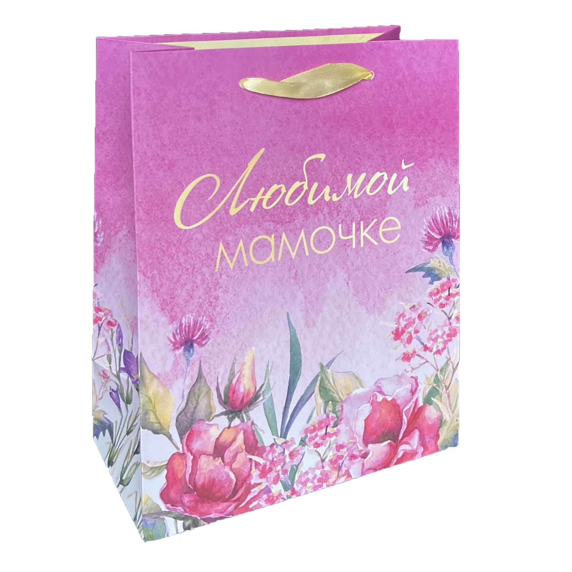 Geschenktasche, S, 23x18cm, "Любимой мамочке"