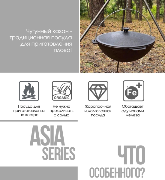 "Brizoll" Gusseisen Kasan 10 L, Wok "Asia" mit Deckel aus Gusseisen (KA10-1)
