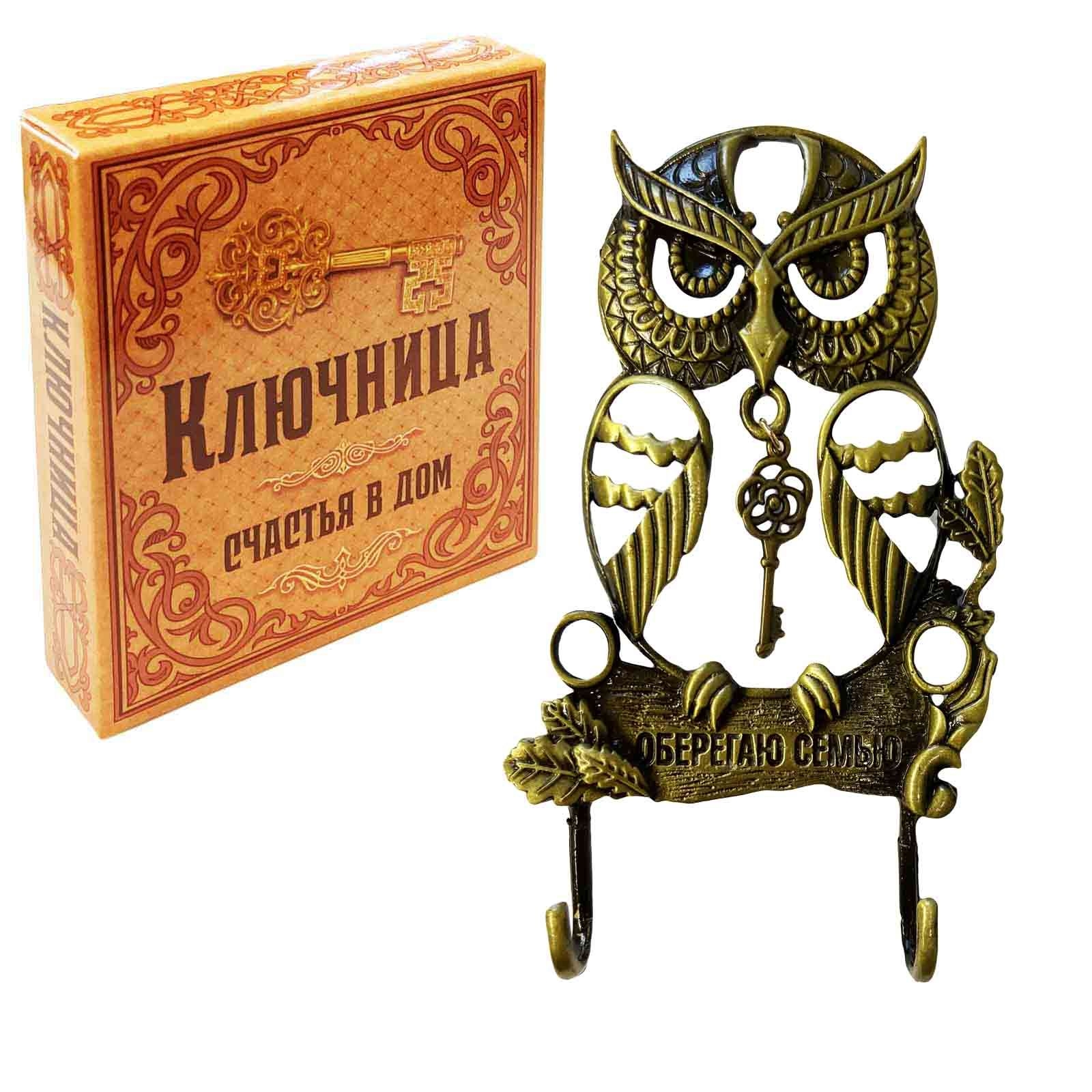 Schlüsselbrett "Beschütze die Familie", 6,5x10 cm, Metall, in Verpackung