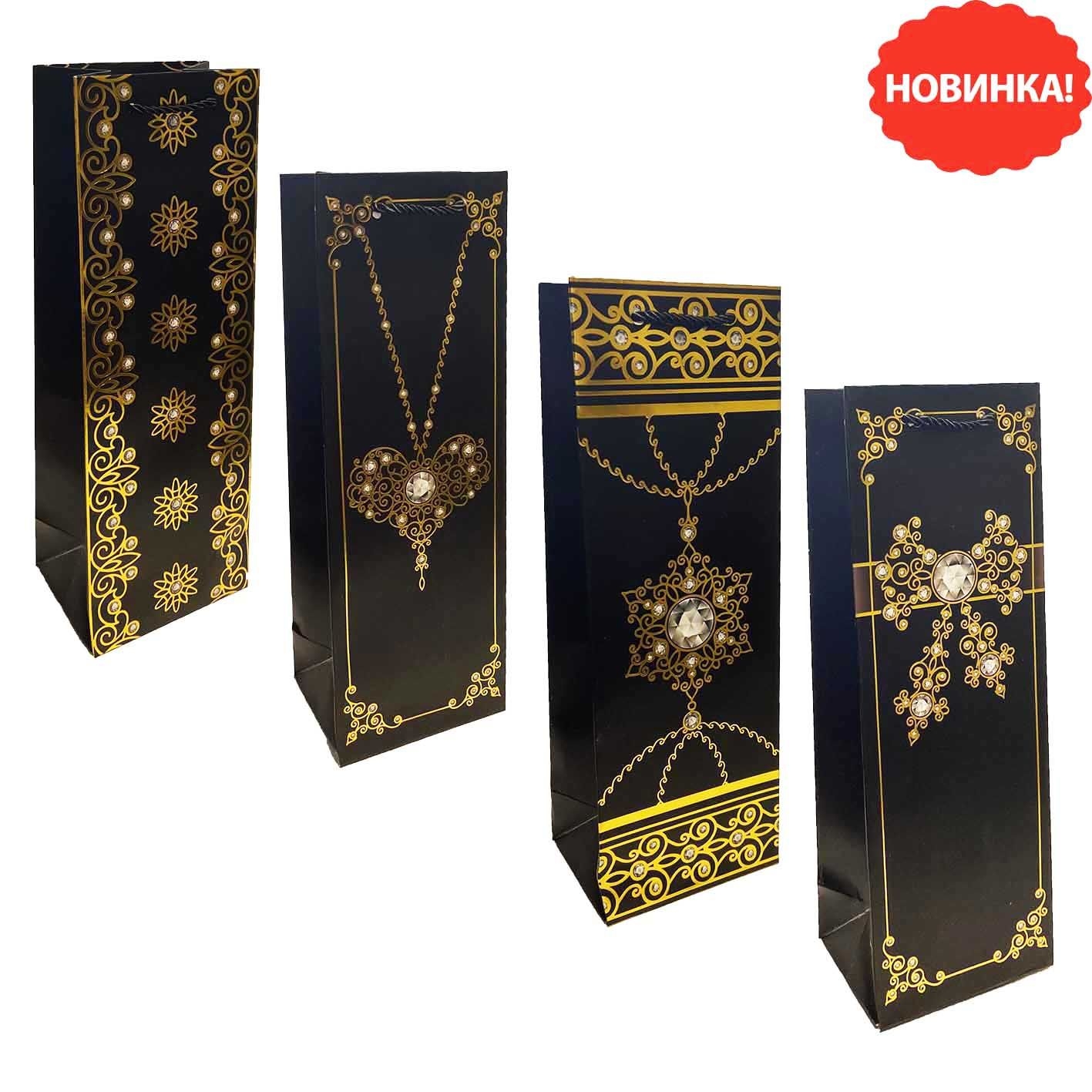 Geschenktasche für eine Flasche "Goldschmuck", 36x13 cm