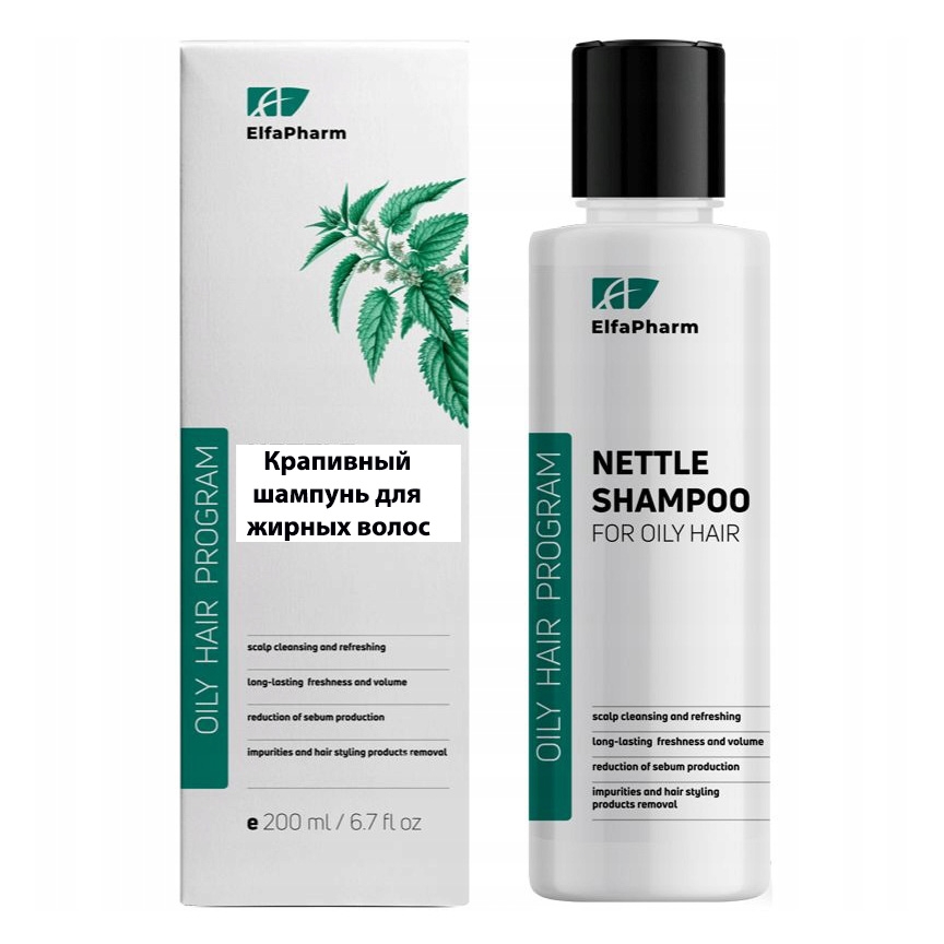 "Elfa Pharm" Brennnessel Shampoo für fettiges Haar, 200 ml