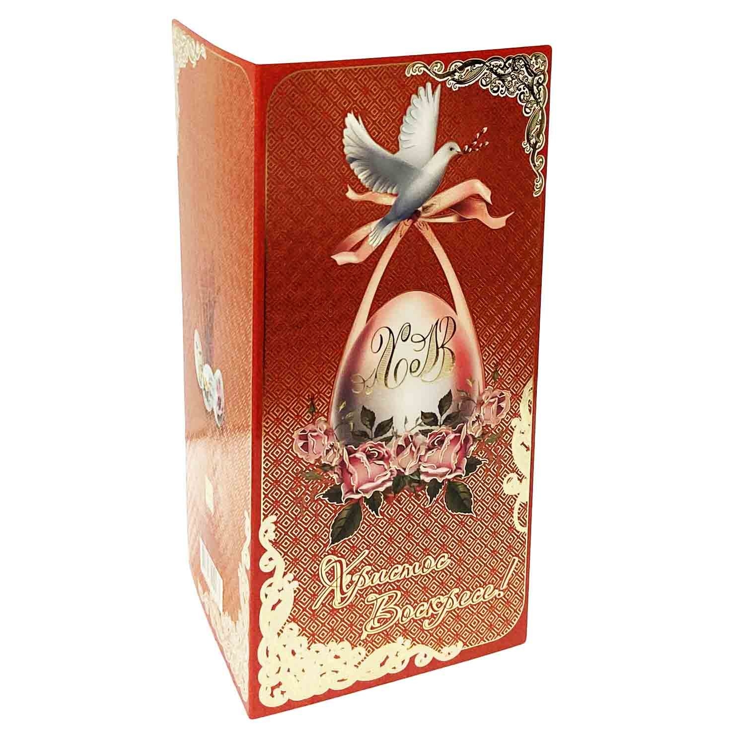 Grußkarte "Zum Ostern", Format B6