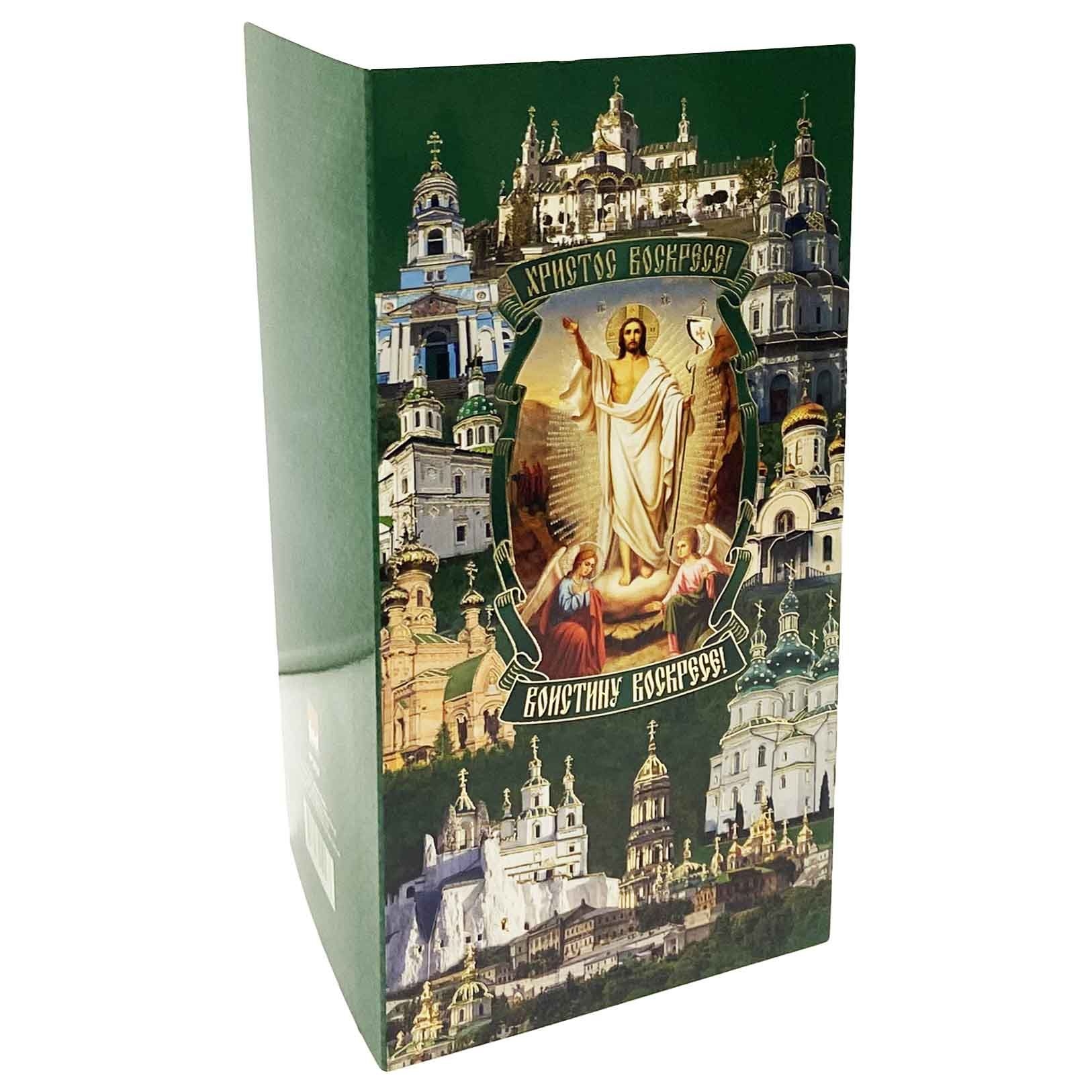 Grußkarte "Zum Ostern", Format B6