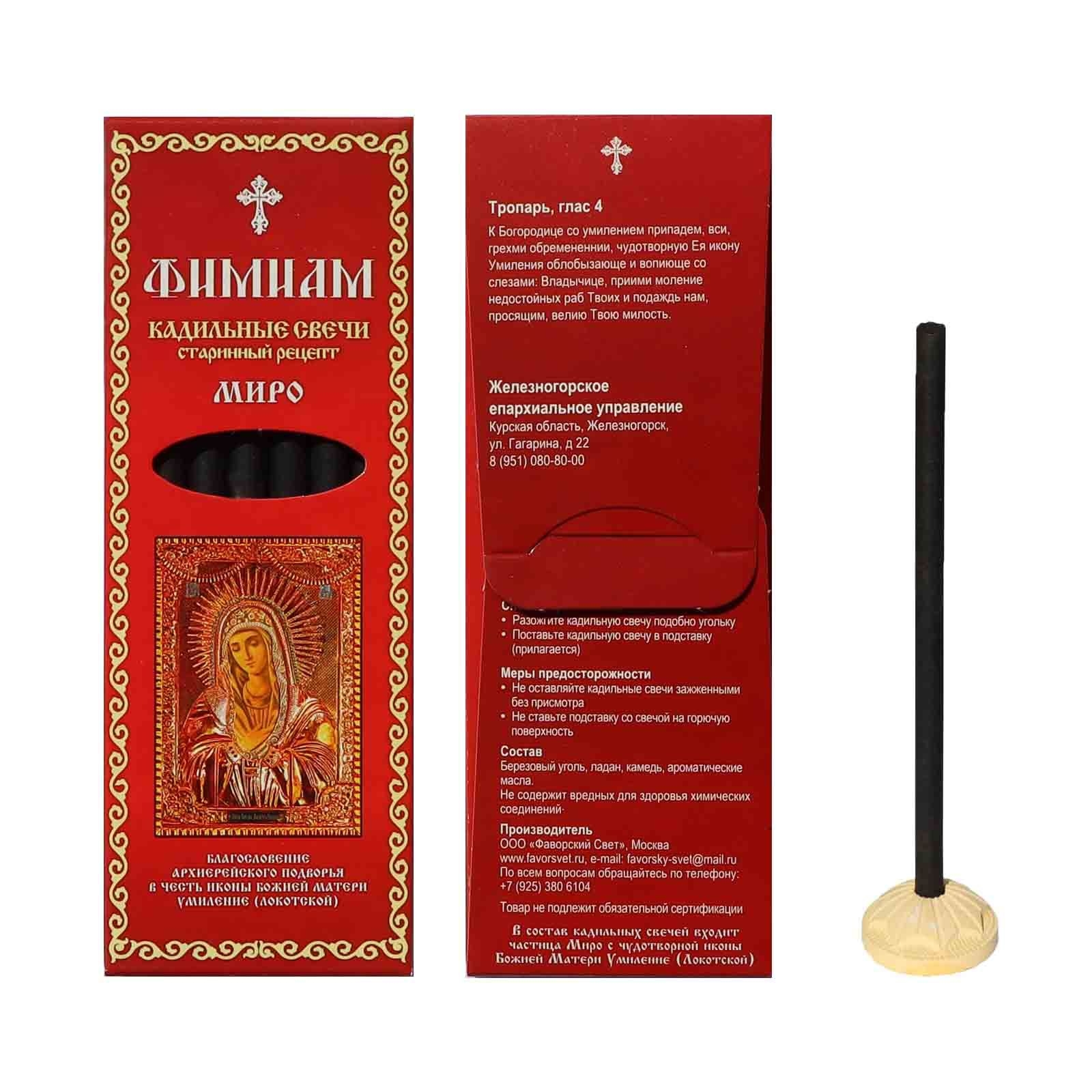 Kerzen, Set aus 7 St. "Kadilnye", "Miro" (Rot)