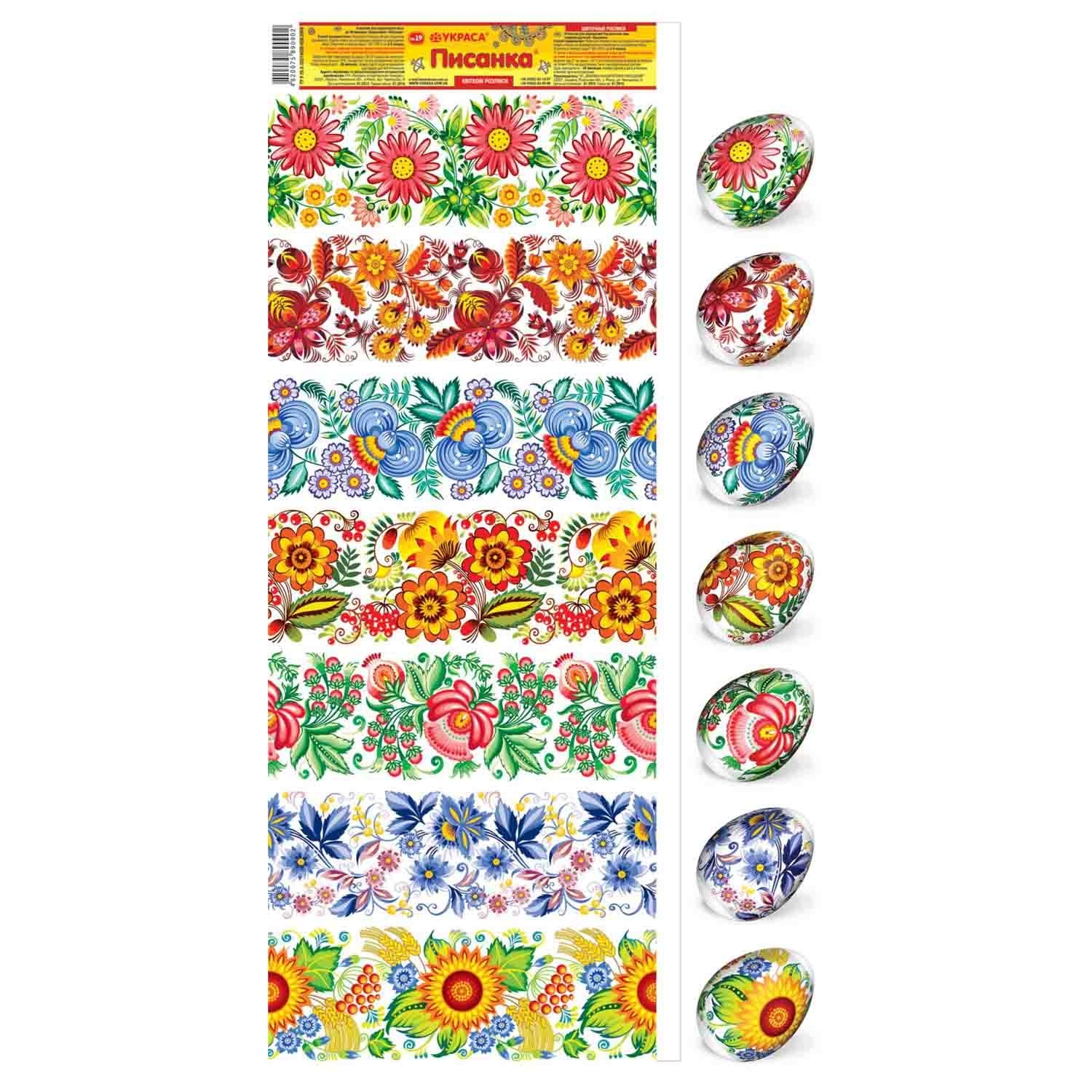 Thermoaufkleber in Streifen "Blumenmalerei 50"