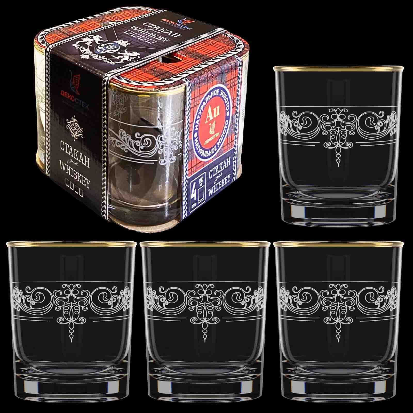 Gläser Set Whiskey, 4-St., "Kamarese", 250 ml