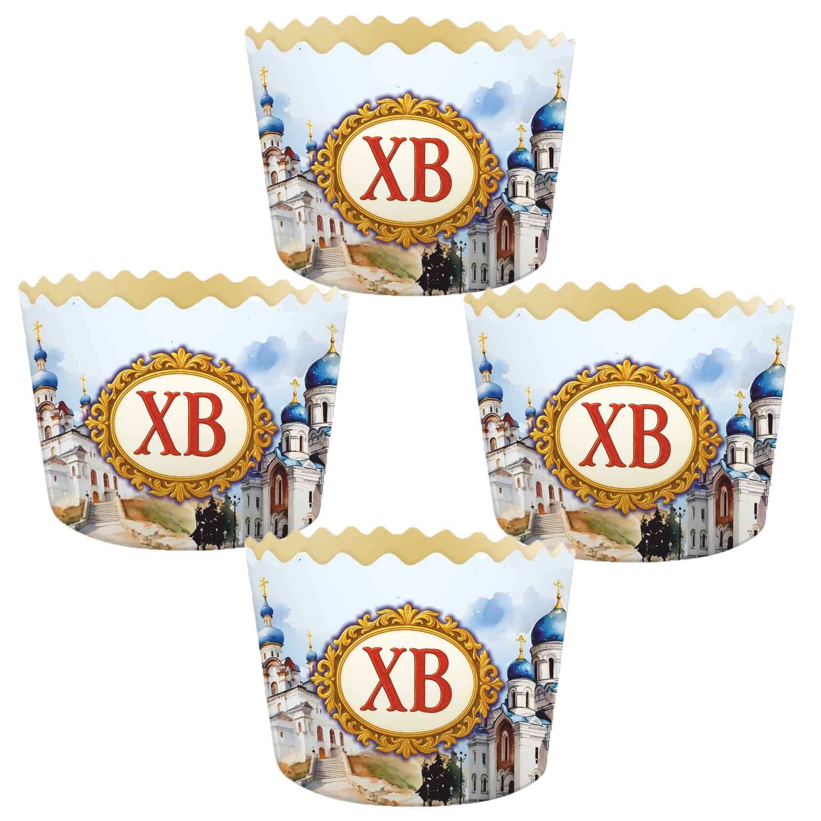 Backform für Osterkuchen "Tempel, ХВ", 250 g, 90х85 mm (12)