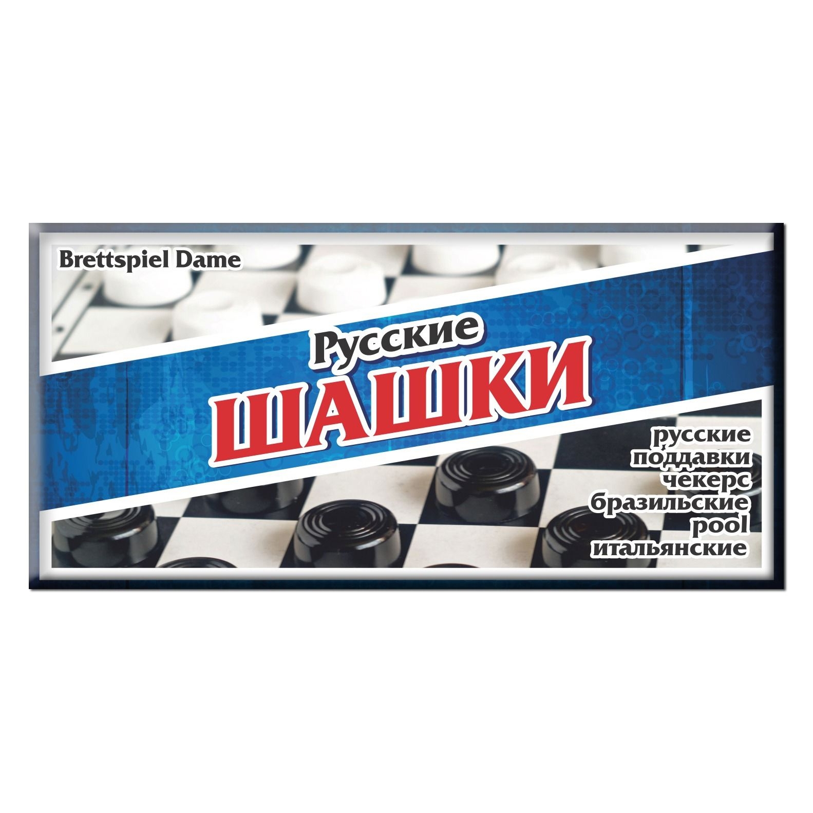 Brettspiel "Dame", aus Kunststoff, 30x30 cm