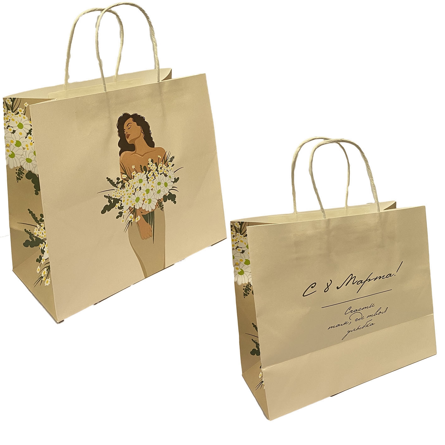 Geschenktasche, S, "С 8 марта! Счастье там где твоя улыбка", 20x15 cm