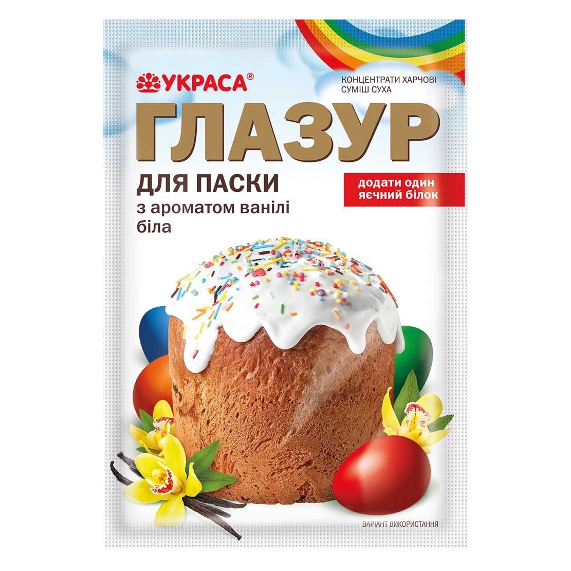 Zuckerglasur "Ukrasa" für Osterkuchen, weiß mit Vanille, 75 g