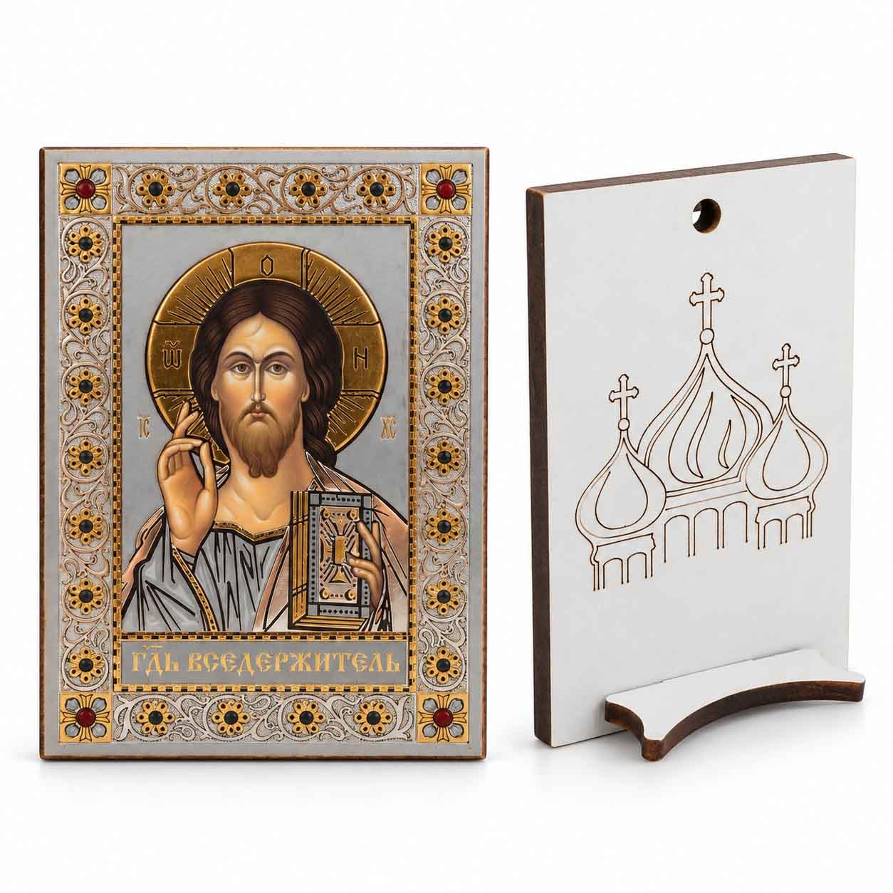 Ikone (Holz), Spasitel, in Zellophan verpackt, 6×9 cm, (mit Ständer und zur Wandmontage)