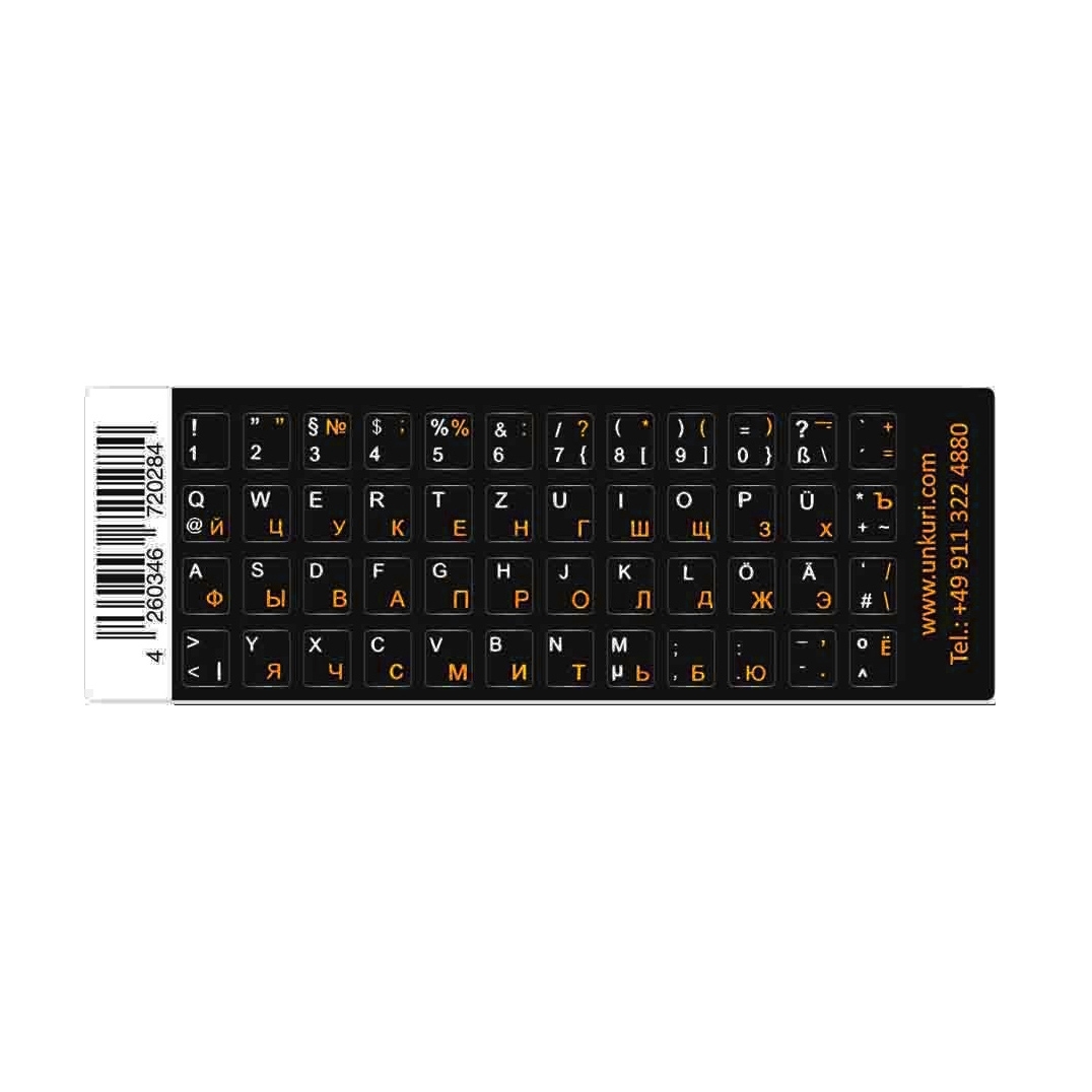 Tastaturaufkleber orange (DEU / RUS)