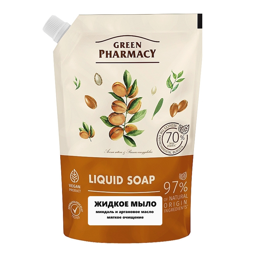 "Green Pharmacy" Flüssige Cremeseife "Almond und argan oil" Nachfüllpackung, 460 ml