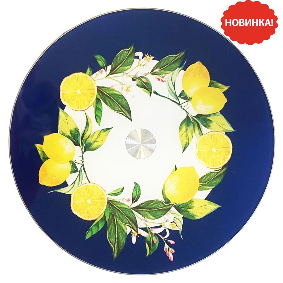 Glasplatte drehbar für Torten und Servieren "Zitronen", Ø 32 cm