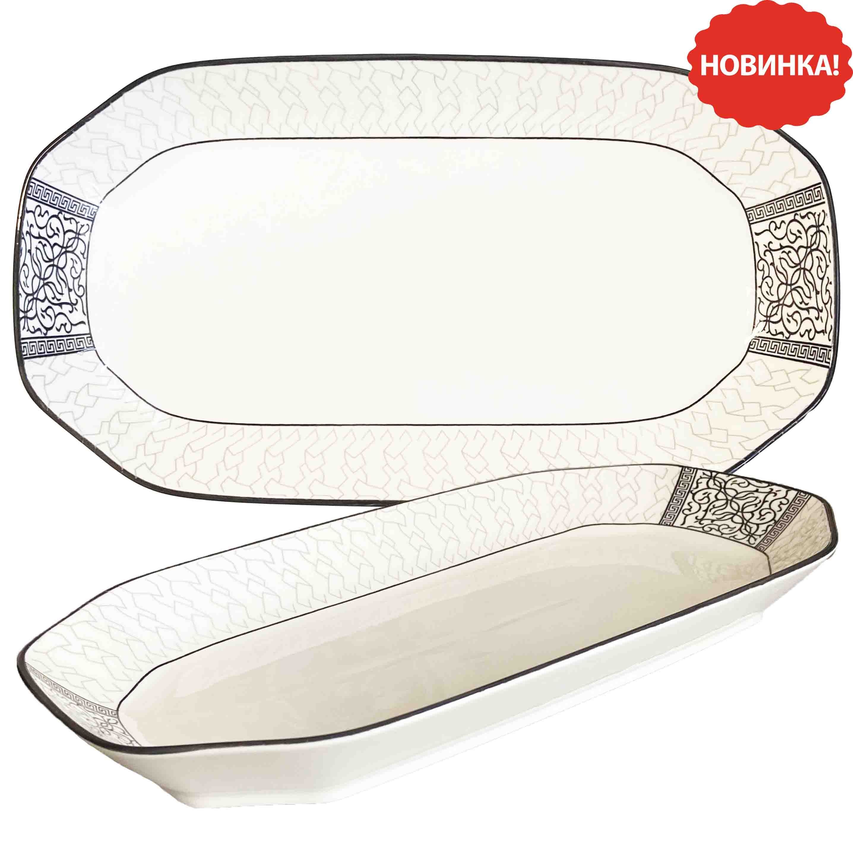 Porzellanteller rechteckig "Schwarz Muster", 36 x 20 cm, 890 ml