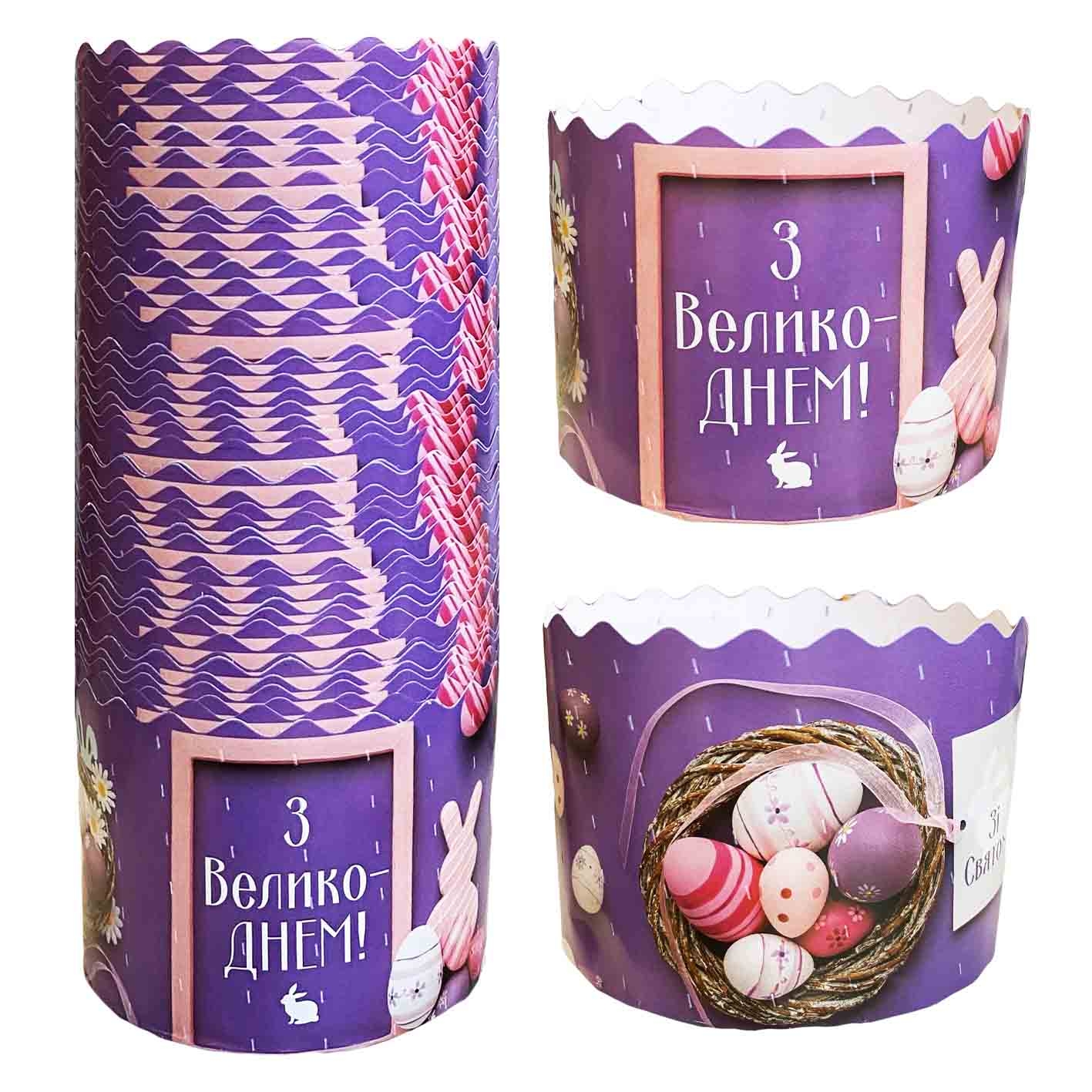 Backform für Osterkuchen "Lila", 350 g, 110х85 mm (27)