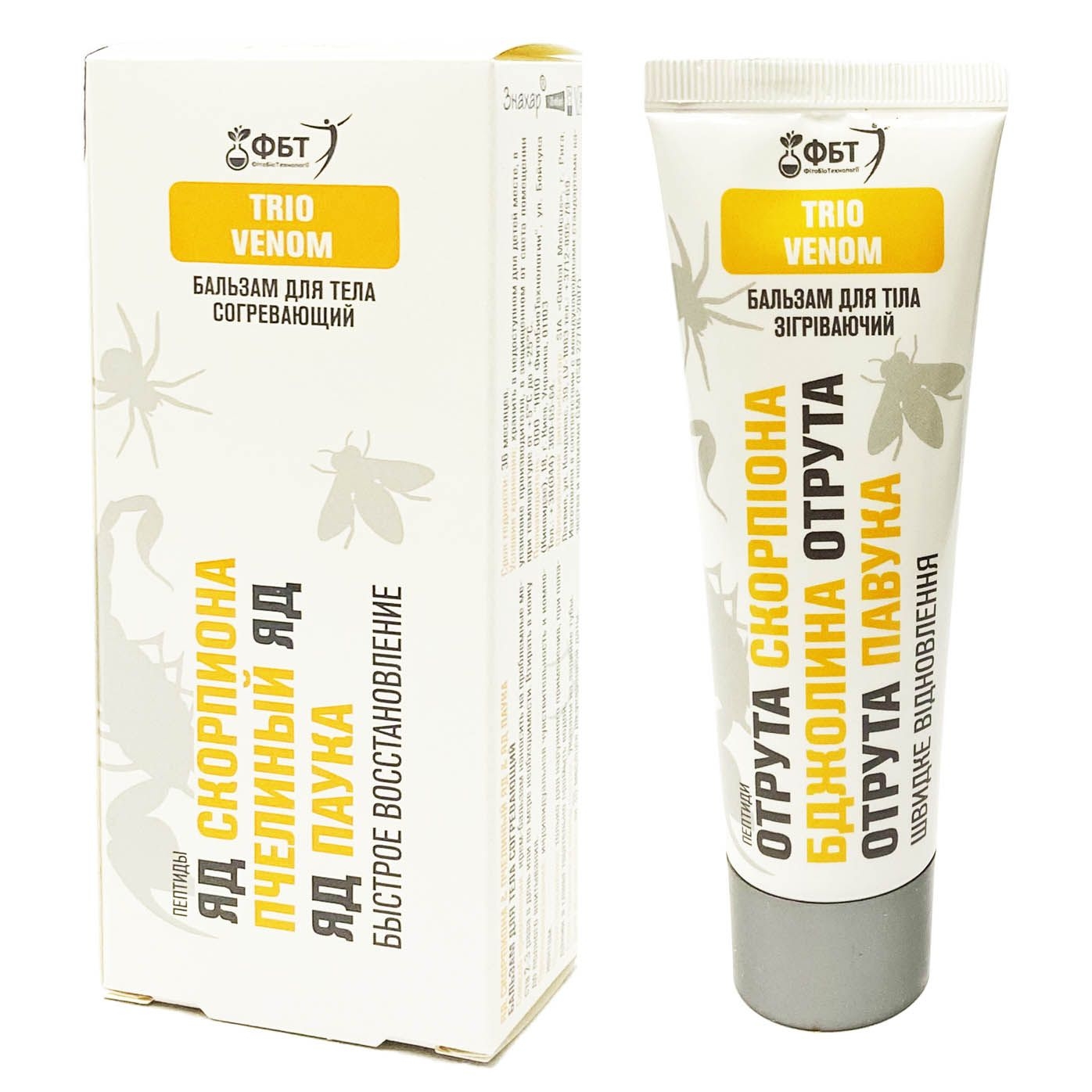 "PBT", Körperbalsam "Skorpiongift & Bienengift & Spinnengift", schnelle Erholung, 75 ml