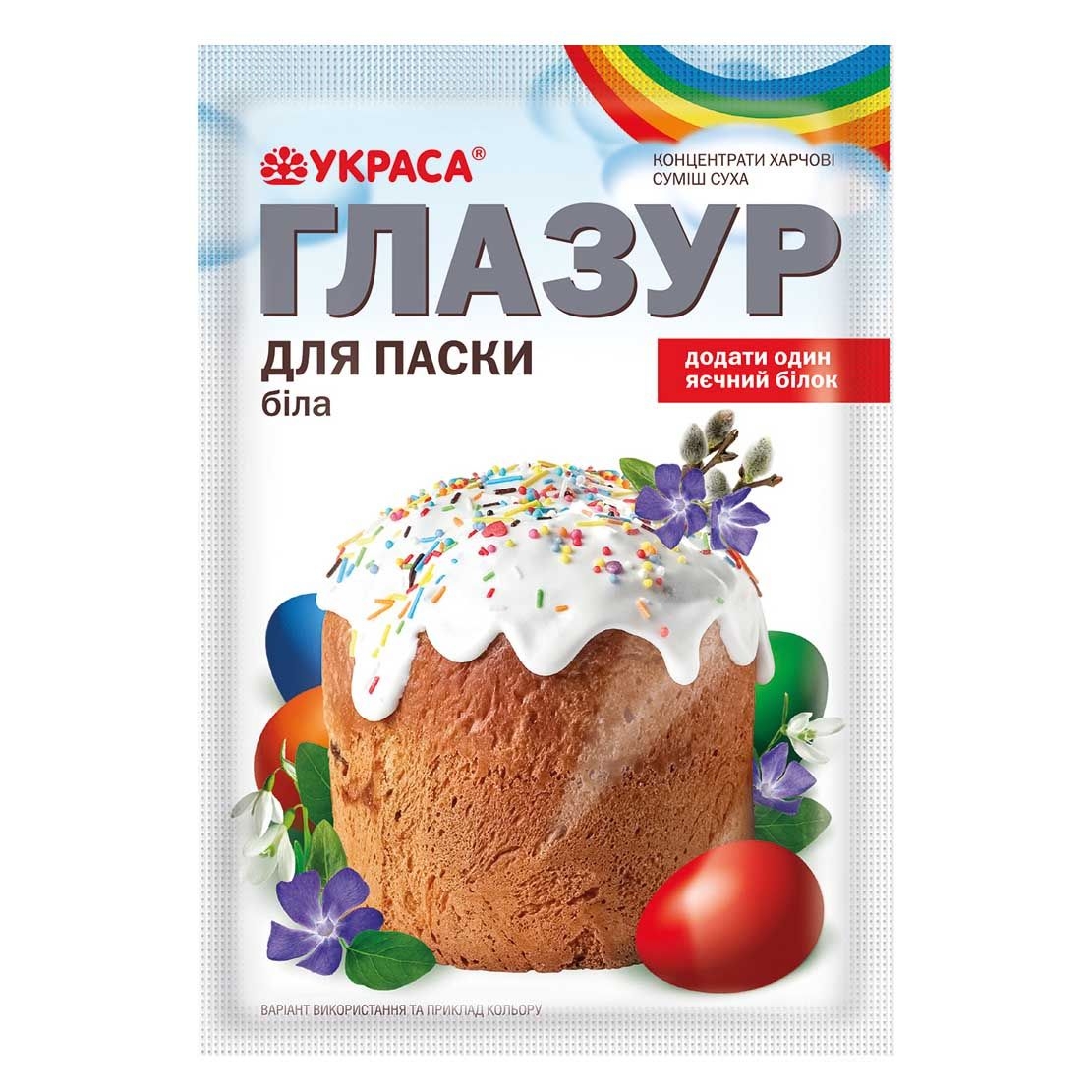 Zuckerglasur "Ukrasa" für Osterkuchen, weiß, 75 g