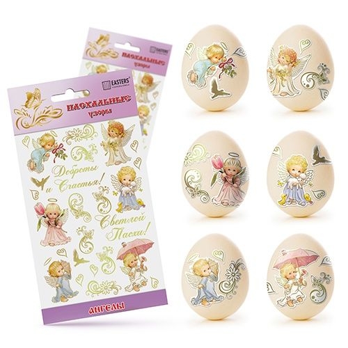 Наклейки для яиц "Ангелочки"