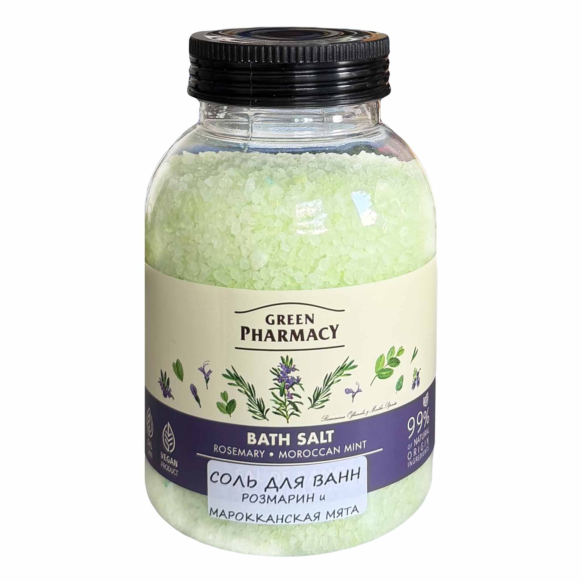 "Green Pharmacy" Badesalz mit Rosmarin und marokkanischer Minze in Plastikdosen mit Deckel, 1000 g