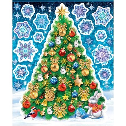 Poster "Zum Neuen Jahr", 75x40 cm