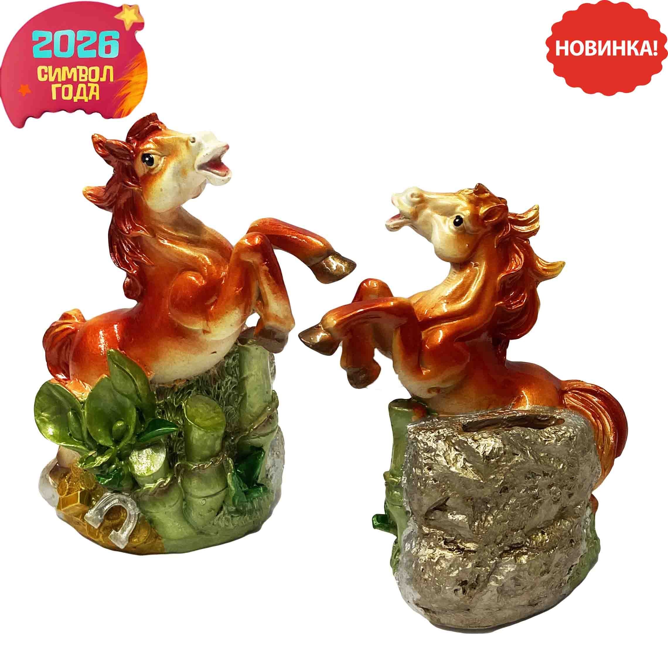 Sparpferd "Goldenes im Bambus mit Blumen“ 11,5х7х13,2 cm, Symbol des Jahres 2026