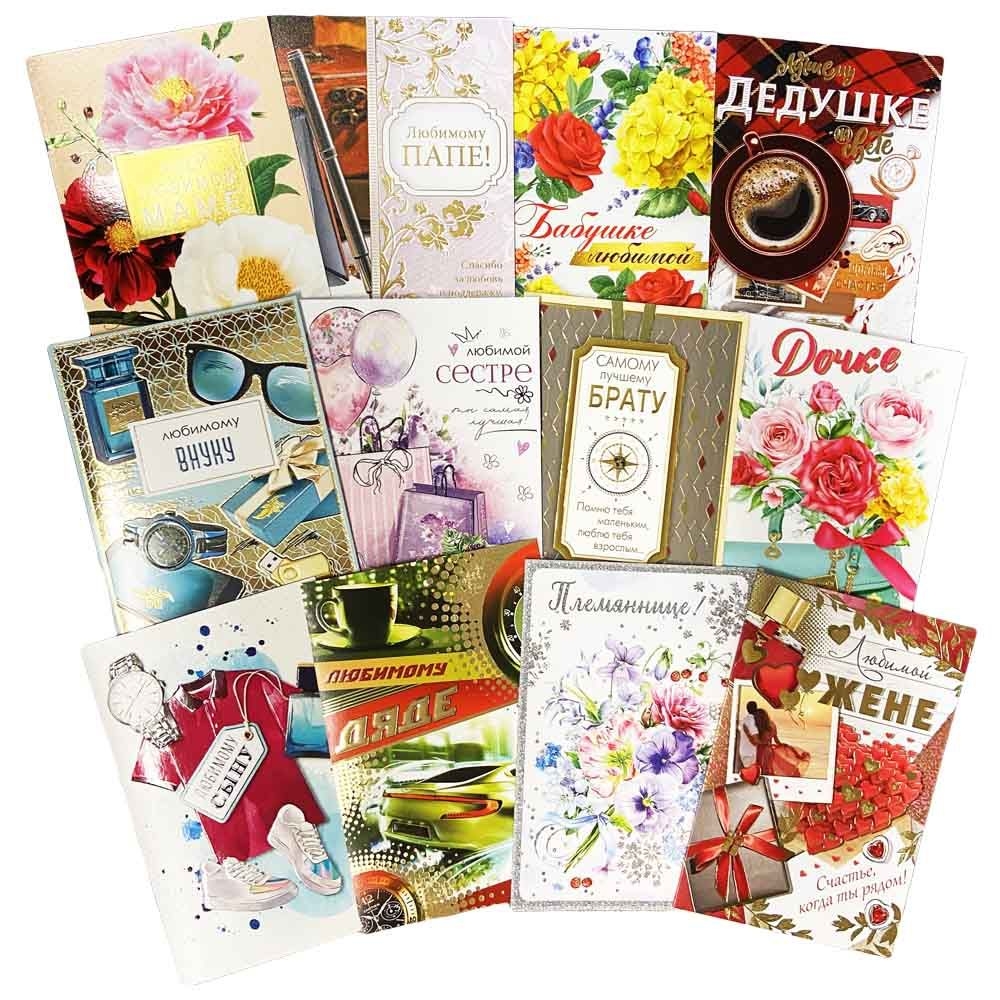 Grußkarte für Verwandte (nahe), Format B6