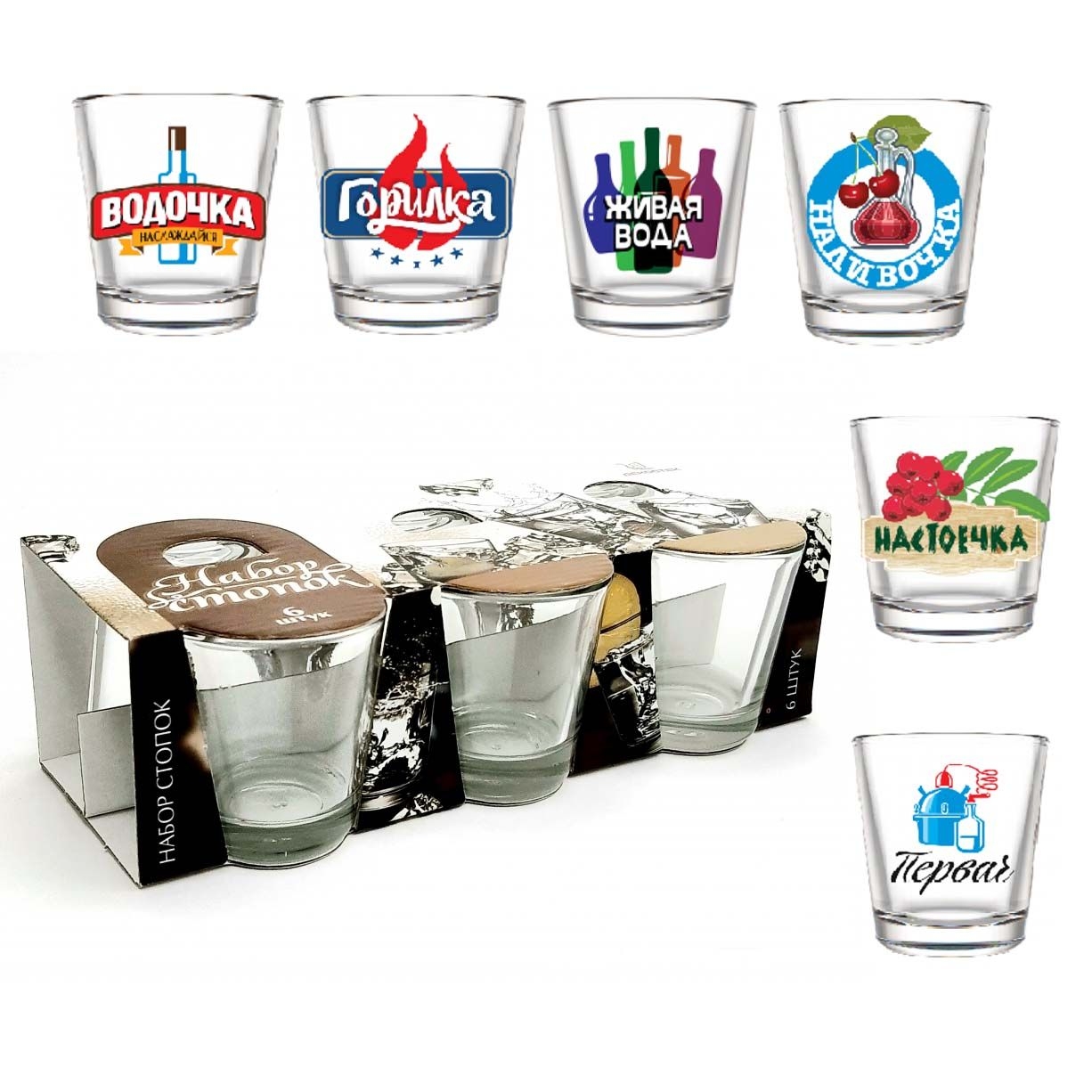 Wodkagläser Set "Starke Getränke", konisch, 6 St., 50 ml