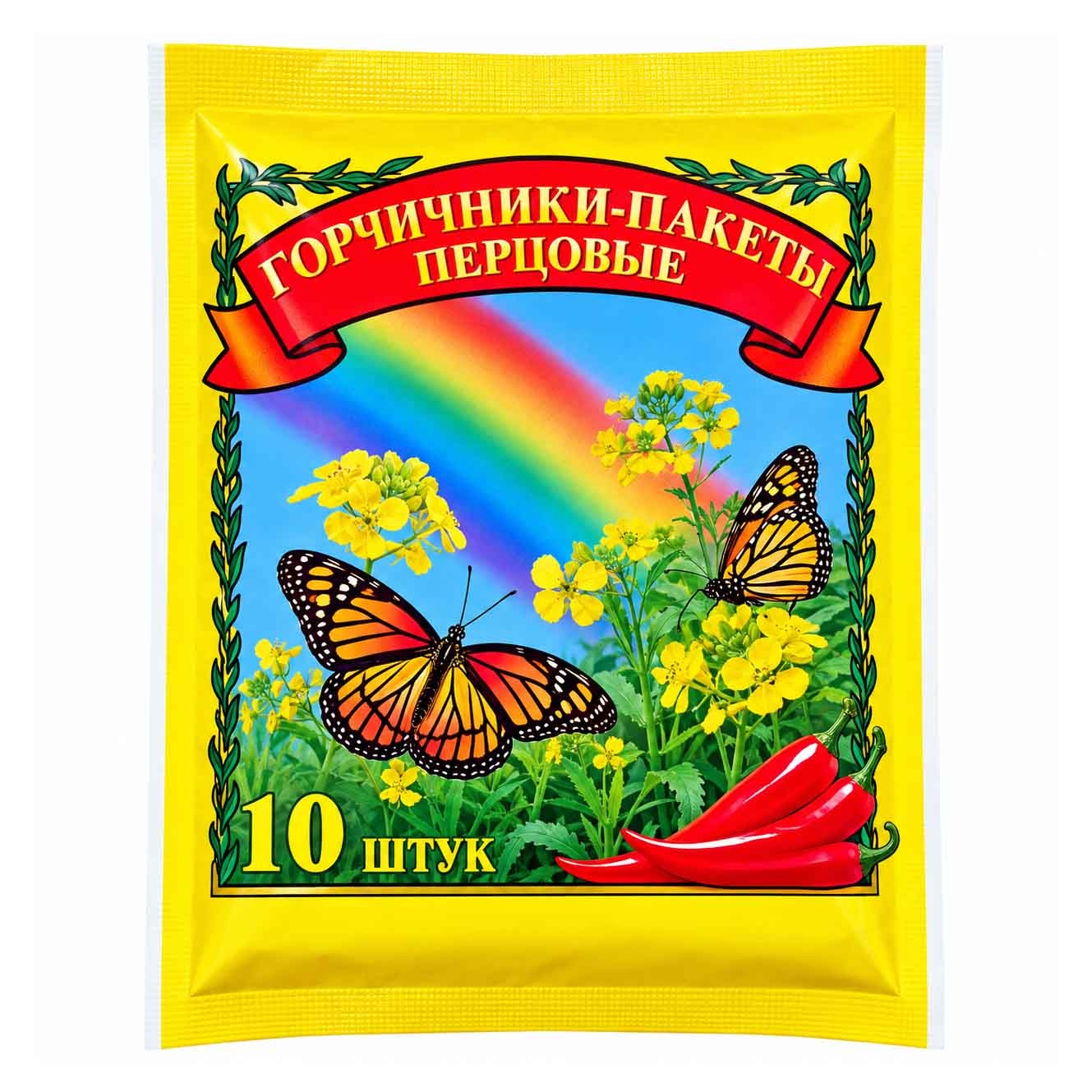 Fußbadmittel "Gorchichniki" mit Pfeffer, 10er-Packung