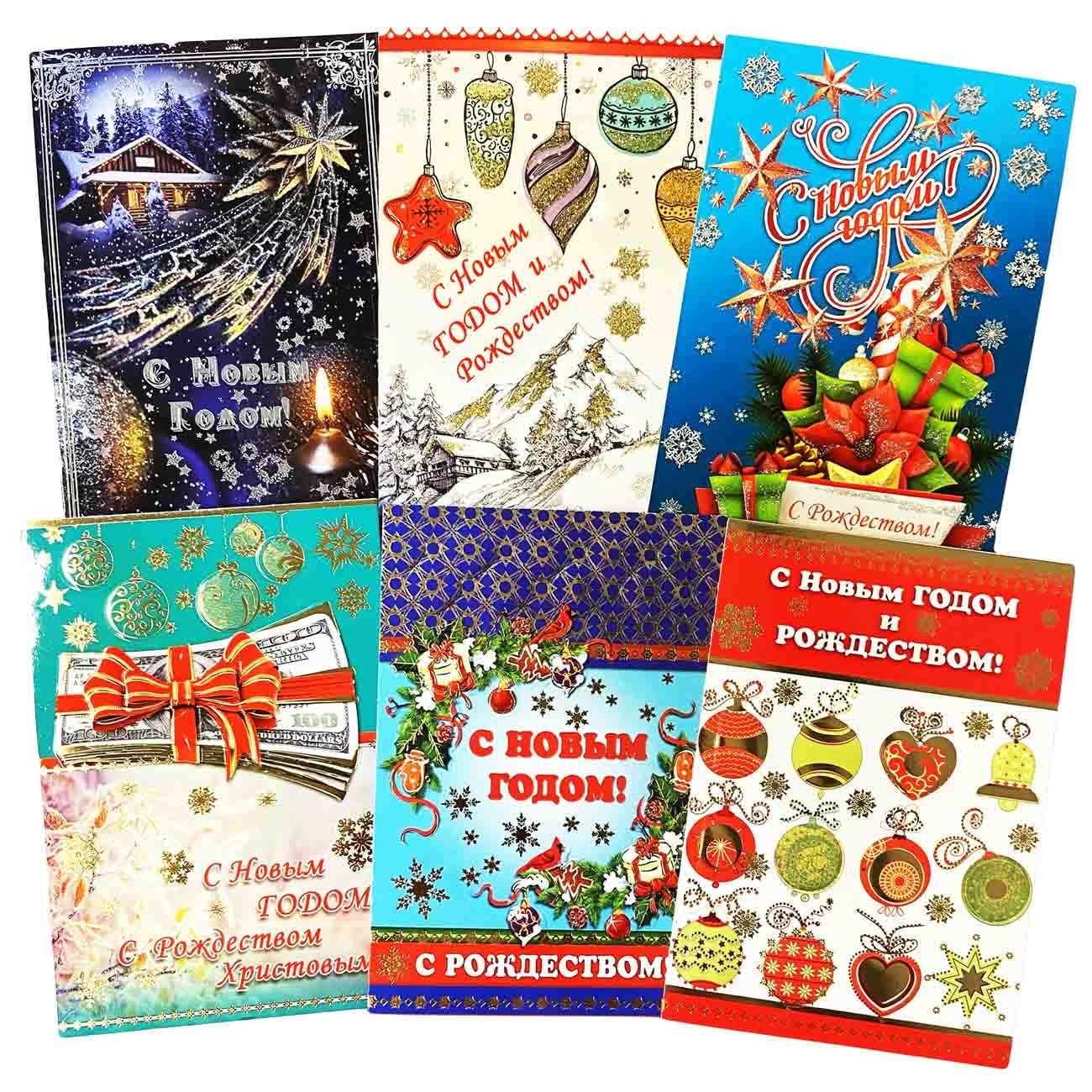 Grußkarte "Zum Neuen Jahr", B6, Set aus 10 St.