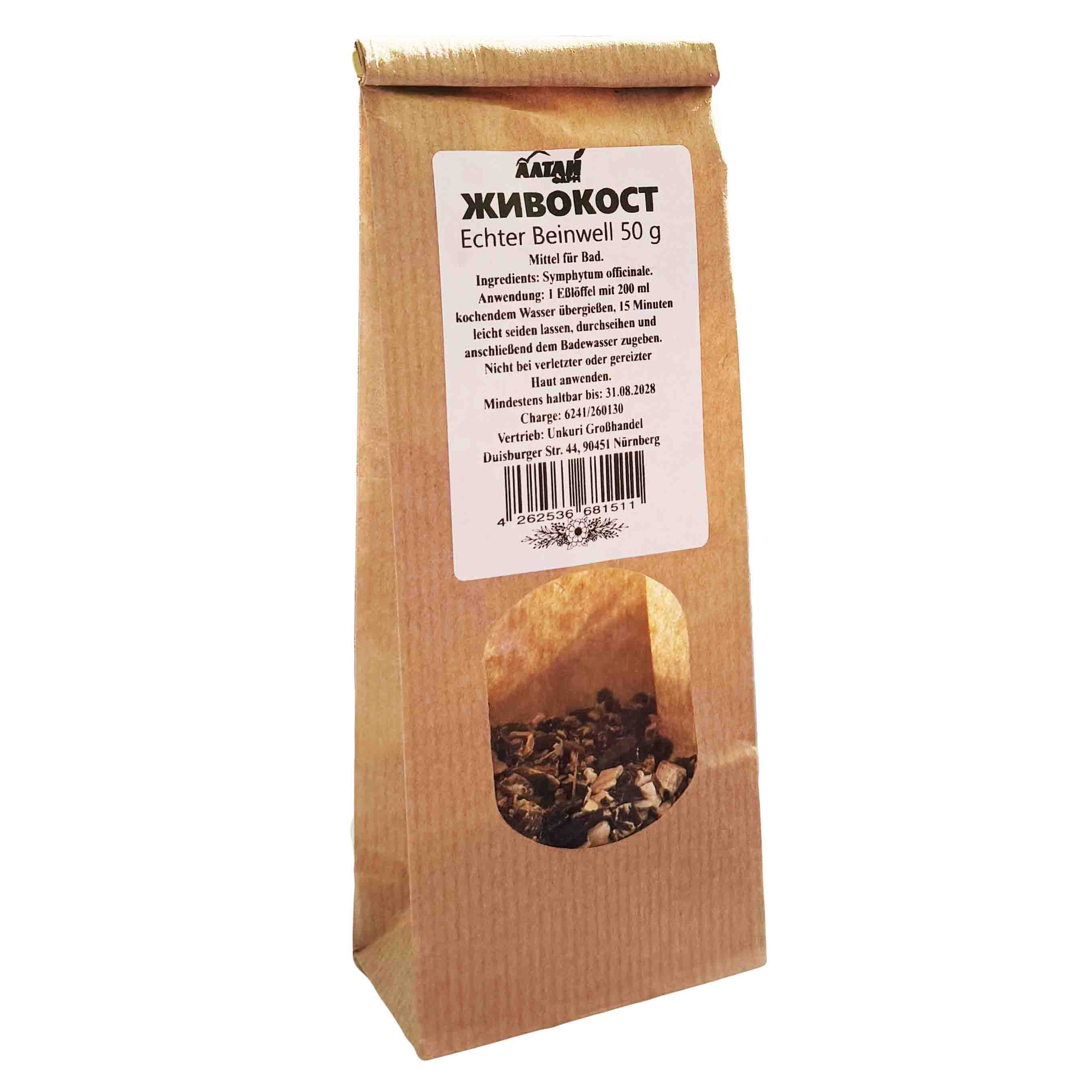 Алтай Фарм - Средство для ванн "Живокост", 50г