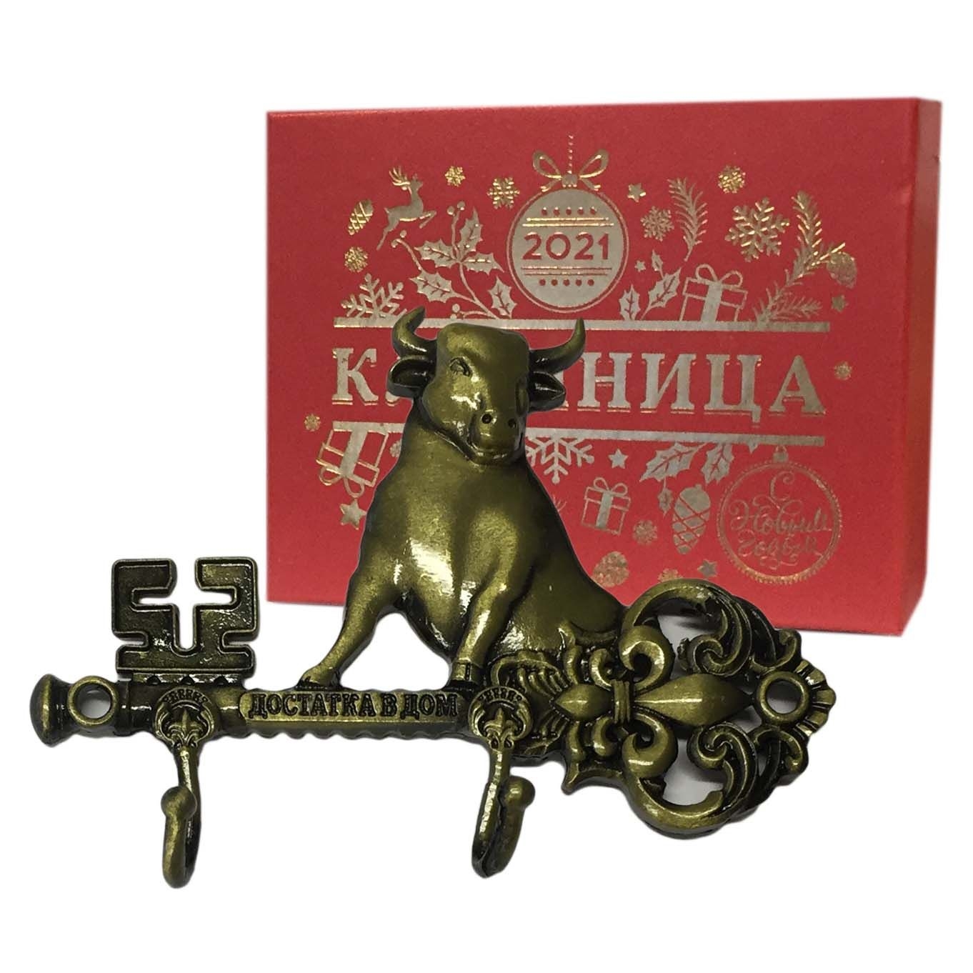 Ключница, 9,5х8 см, (бык на ключе) металл.