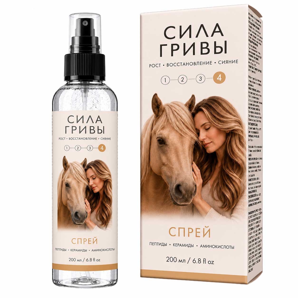"Sila Grivy" Haarspray, 200 ml