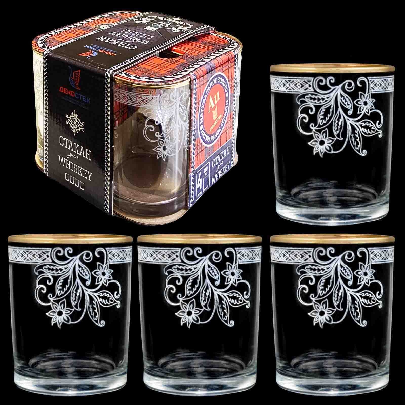 Gläser Set Whiskey, 4-St., "Akazie", 250 ml